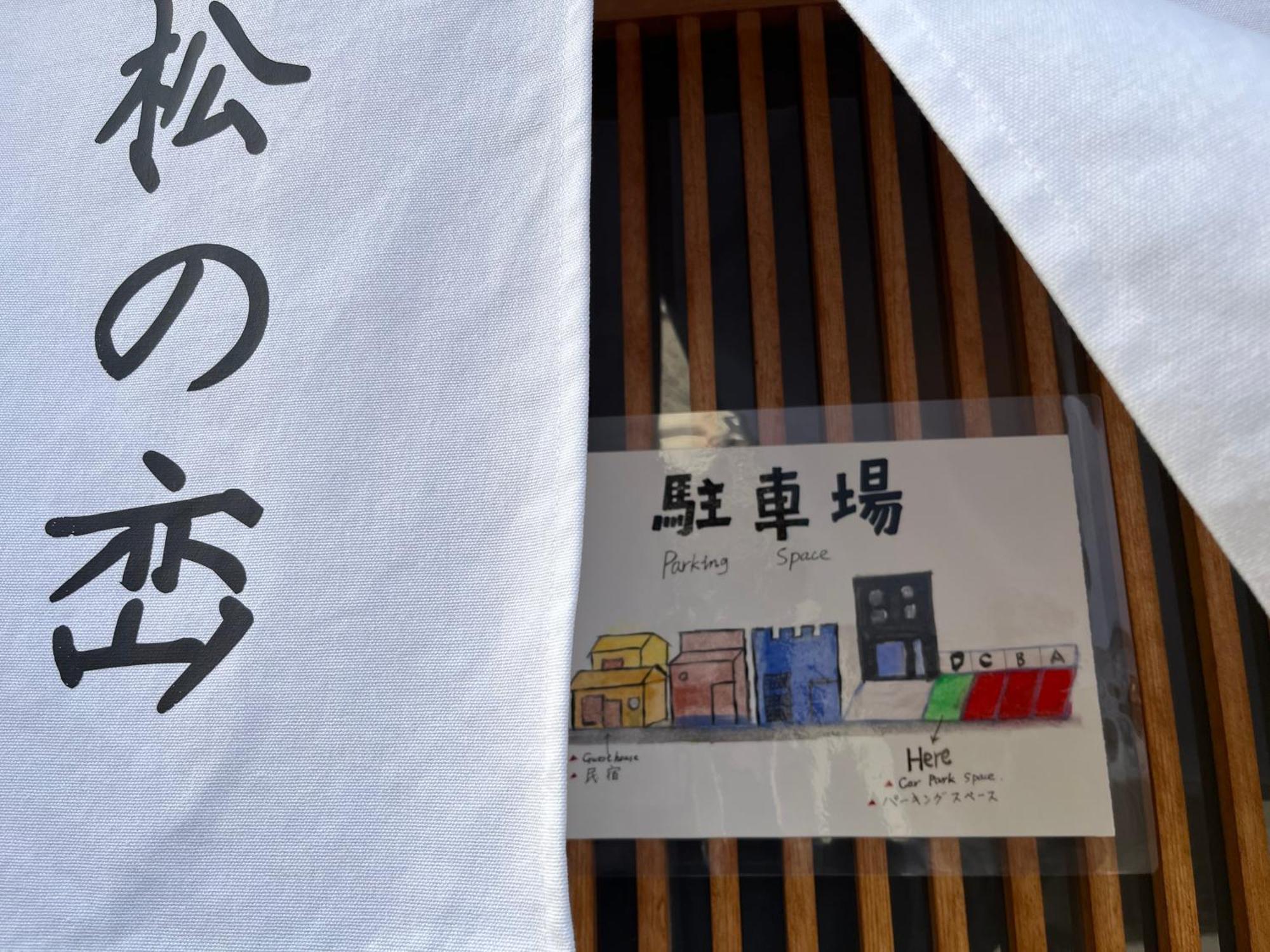松の峦 Villa Kioto Exterior foto
